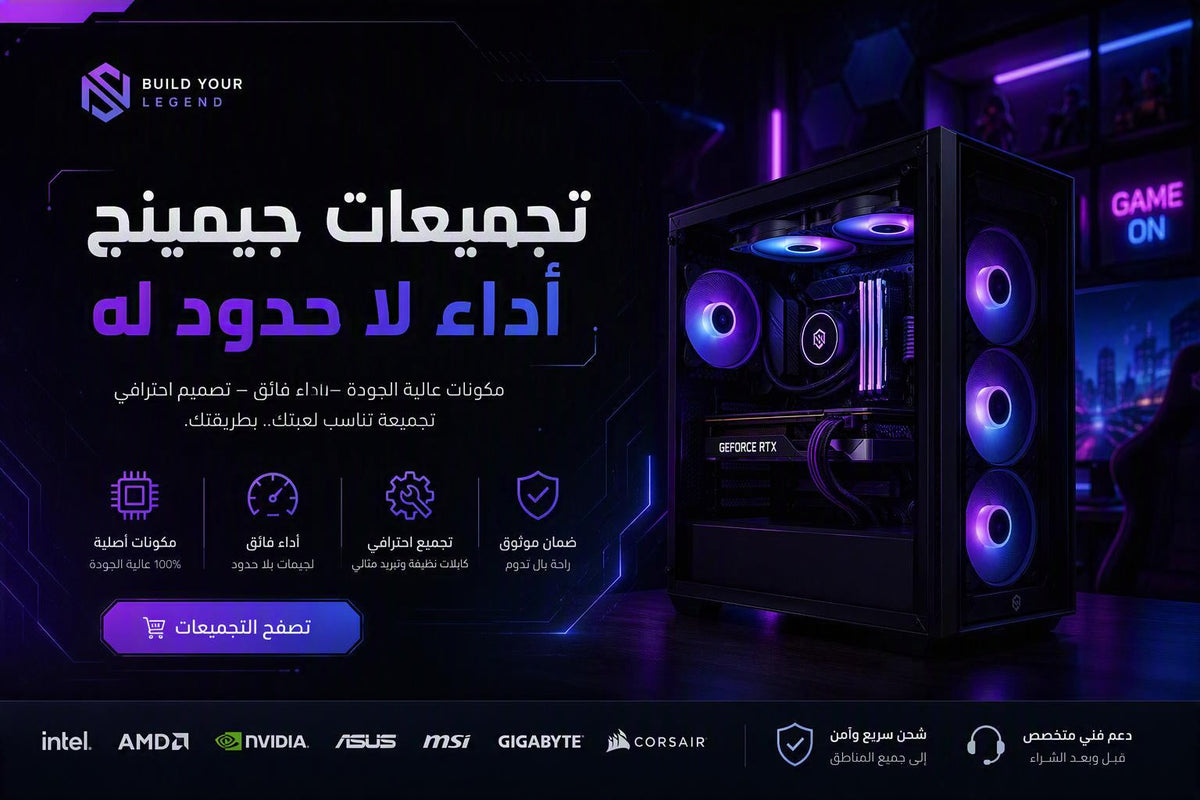 تجميعات جيمينج